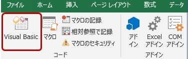 Visual Basicボタン